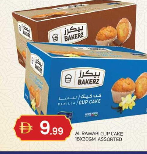 Vanilla available at TALAL MARKET in UAE - Sharjah / Ajman