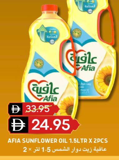 available at سيليكت ماركت in الإمارات العربية المتحدة , الامارات - أبو ظبي