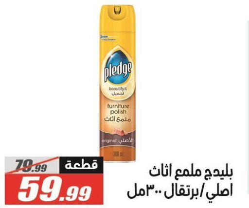 available at El Fergany Hyper Market   in Egypt - Cairo