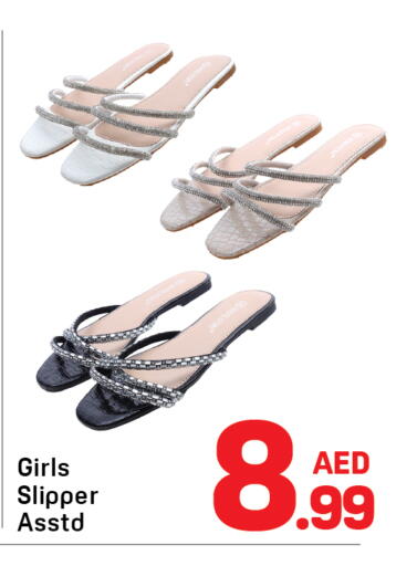 available at دي تو دي in الإمارات العربية المتحدة , الامارات - الشارقة / عجمان