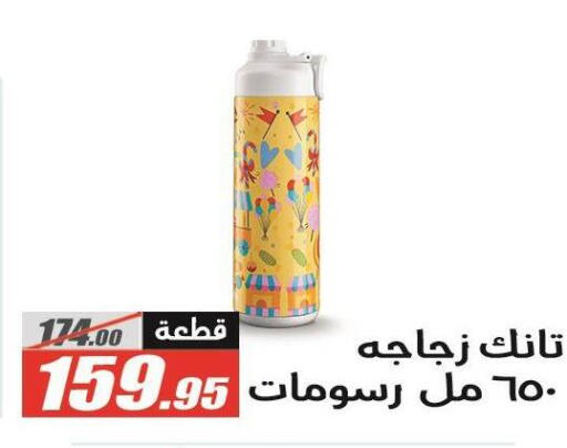 available at الفرجاني هايبر ماركت in Egypt - القاهرة