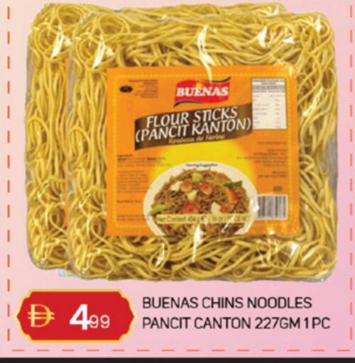 available at TALAL MARKET in UAE - Sharjah / Ajman