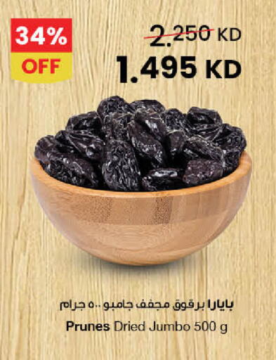 available at مركز سلطان in الكويت - محافظة الجهراء