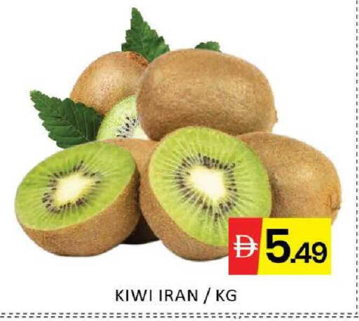 Kiwi Mango from Iran available at Mango Hypermarket LLC in UAE - Dubai