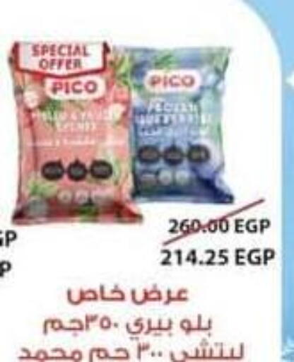 available at Spinneys  in Egypt - Cairo
