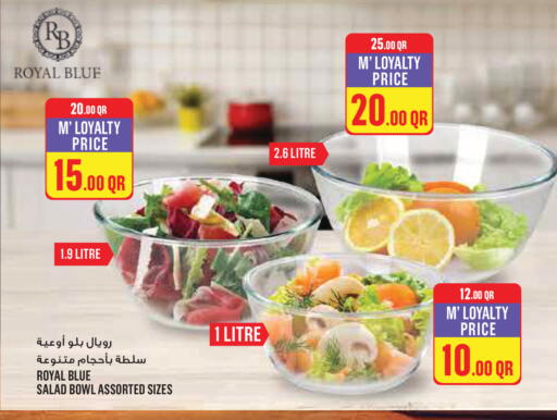 available at مونوبريكس in قطر - الريان