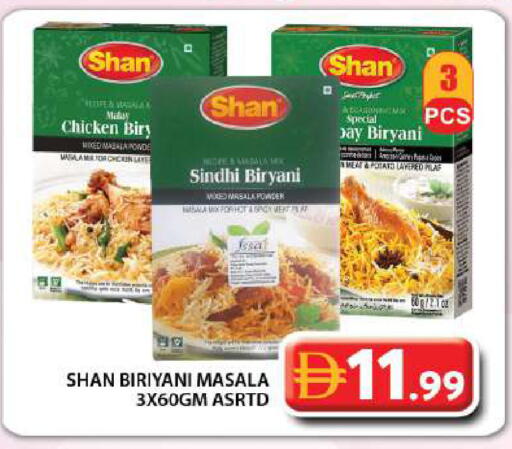 Potato available at جراند هايبر ماركت in الإمارات العربية المتحدة , الامارات - دبي