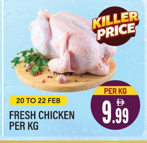 available at Dream Land in UAE - Sharjah / Ajman