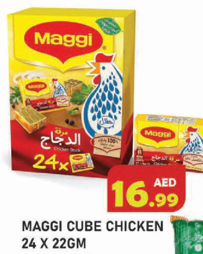 available at Baniyas Spike  in UAE - Dubai