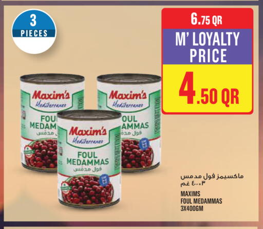 available at مونوبريكس in قطر - الريان