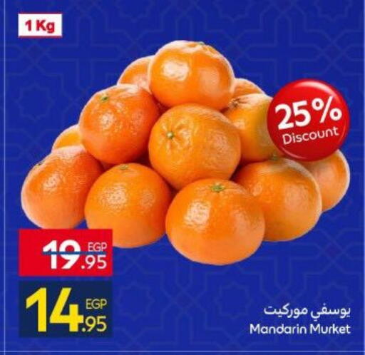 Mandarin available at Carrefour  in Egypt - Cairo