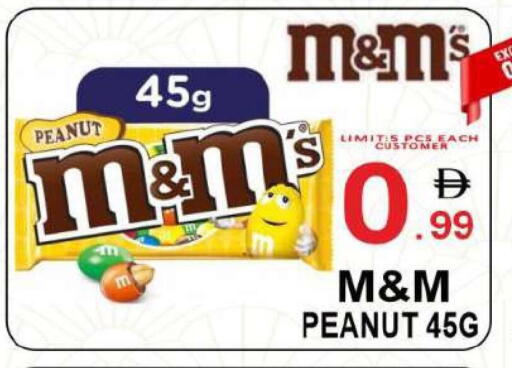 available at Friday Center in UAE - Dubai