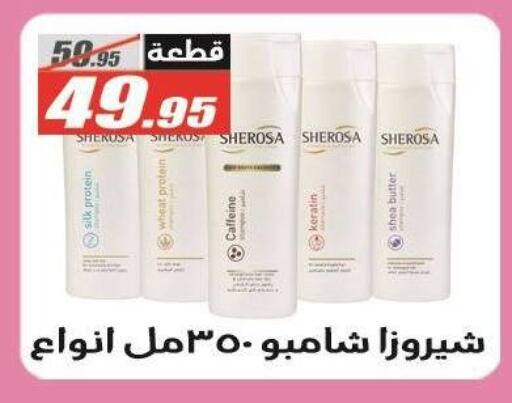 available at الفرجاني هايبر ماركت in Egypt - القاهرة