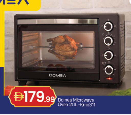 available at TALAL MARKET in UAE - Dubai