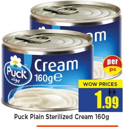 available at نيومارت هايبرماركت in الإمارات العربية المتحدة , الامارات - الشارقة / عجمان