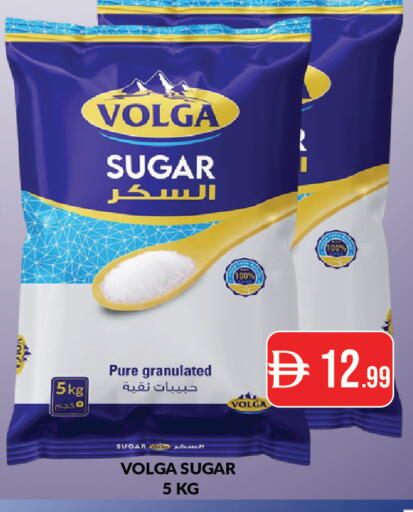 available at المدينة in الإمارات العربية المتحدة , الامارات - دبي