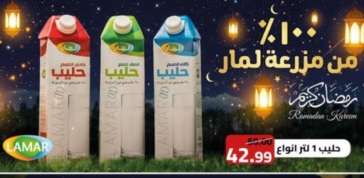 available at Grandy Hypermarket in Egypt - Cairo