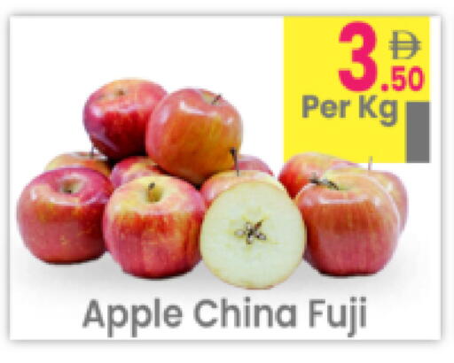 Apple from China available at Everyday Center in UAE - Ras al Khaimah