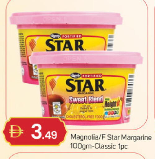 available at سوق طلال in الإمارات العربية المتحدة , الامارات - دبي