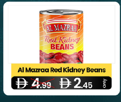 available at  ELITE BASKET SUPERMARKET L.L.C. SP in UAE - Sharjah / Ajman