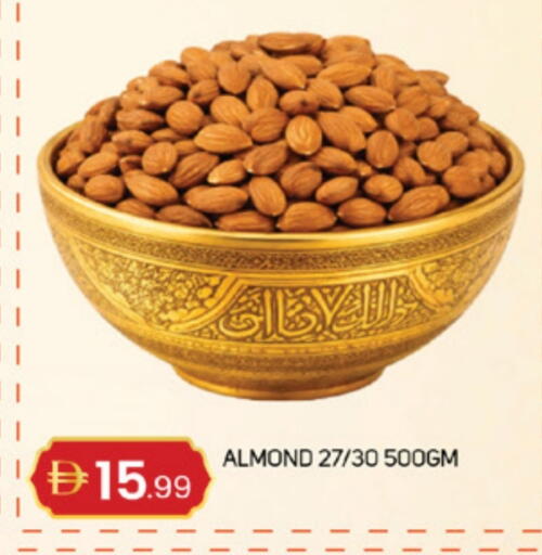available at TALAL MARKET in UAE - Sharjah / Ajman