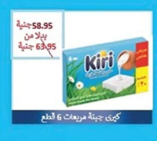 available at Spinneys  in Egypt - Cairo