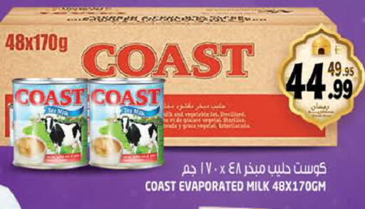 available at Hashim Hypermarket in UAE - Sharjah / Ajman