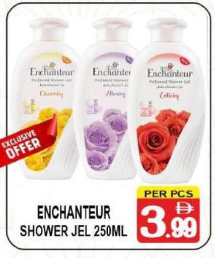 available at مركز الجمعة in الإمارات العربية المتحدة , الامارات - دبي