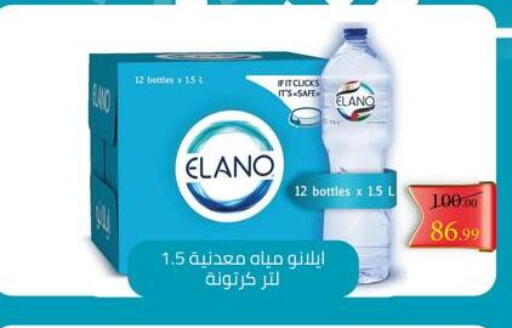 available at Grandy Hypermarket in Egypt - Cairo