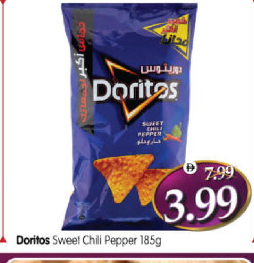 Pepper Chili Pepper available at هايبر ماركت المدينة in الإمارات العربية المتحدة , الامارات - أبو ظبي