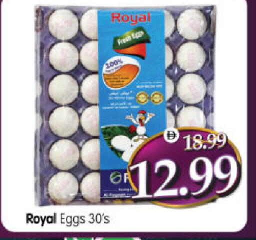 available at Al Madina Hypermarket in UAE - Abu Dhabi