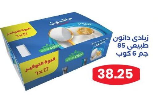 available at عرفة ماركت in Egypt - القاهرة