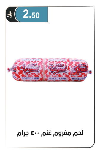 available at الحسين توب أب in مملكة العربية السعودية, السعودية, سعودية - الرياض