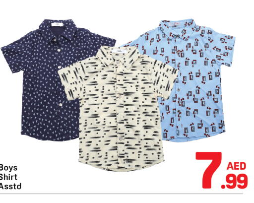 available at دي تو دي in الإمارات العربية المتحدة , الامارات - الشارقة / عجمان