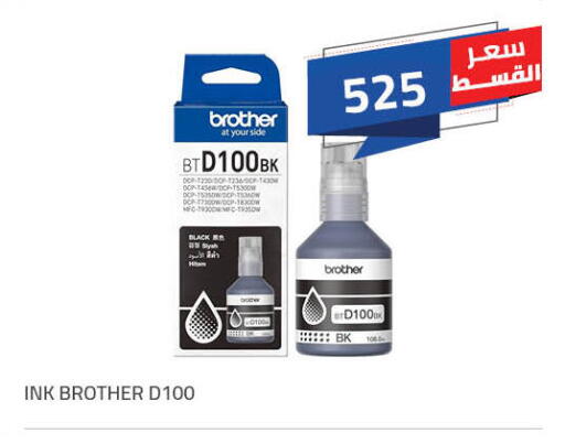 available at هايبر وان in Egypt - القاهرة