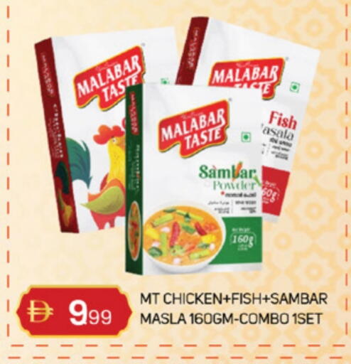 available at TALAL MARKET in UAE - Sharjah / Ajman