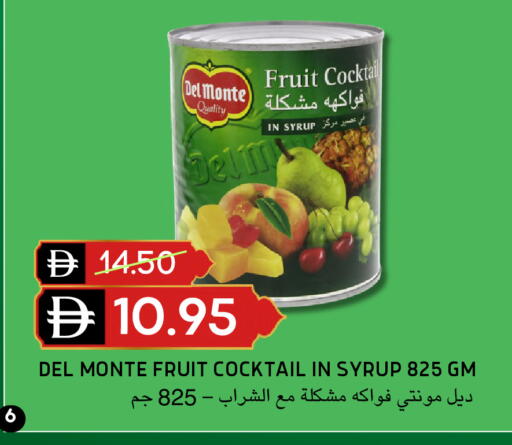 available at سيليكت ماركت in الإمارات العربية المتحدة , الامارات - أبو ظبي