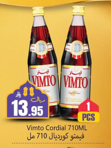 available at دي مارت هايبر in مملكة العربية السعودية, السعودية, سعودية - المنطقة الشرقية