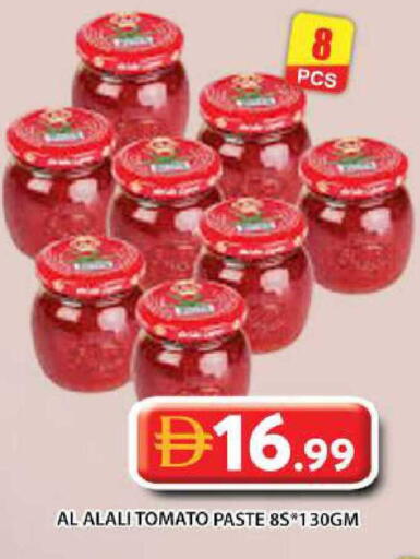 Tomato available at جراند هايبر ماركت in الإمارات العربية المتحدة , الامارات - أبو ظبي