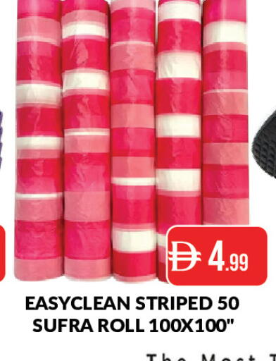 available at AL MADINA (Dubai) in UAE - Dubai