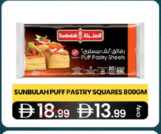 available at  ELITE BASKET SUPERMARKET L.L.C. SP in UAE - Sharjah / Ajman