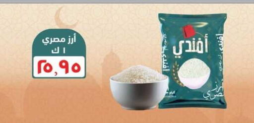 available at Spinneys  in Egypt - Cairo