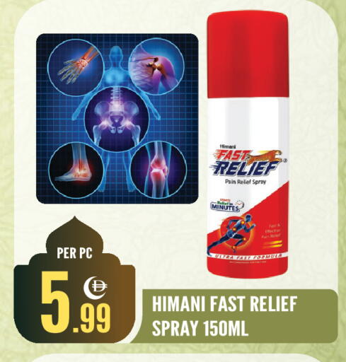 available at Dream Land in UAE - Sharjah / Ajman