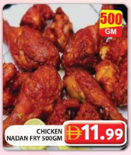 available at جراند هايبر ماركت in الإمارات العربية المتحدة , الامارات - دبي