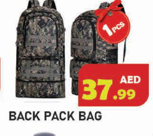 available at سنابل بني ياس in الإمارات العربية المتحدة , الامارات - أم القيوين‎