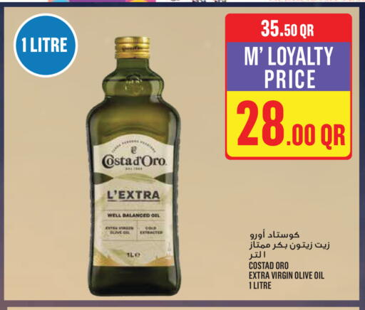 available at مونوبريكس in قطر - الوكرة