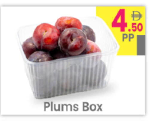 Plums available at مركز كل يوم in الإمارات العربية المتحدة , الامارات - رَأْس ٱلْخَيْمَة