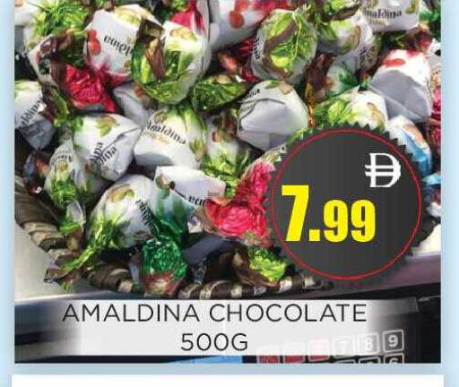 available at اينس المدينة هايبرماركت in الإمارات العربية المتحدة , الامارات - الشارقة / عجمان