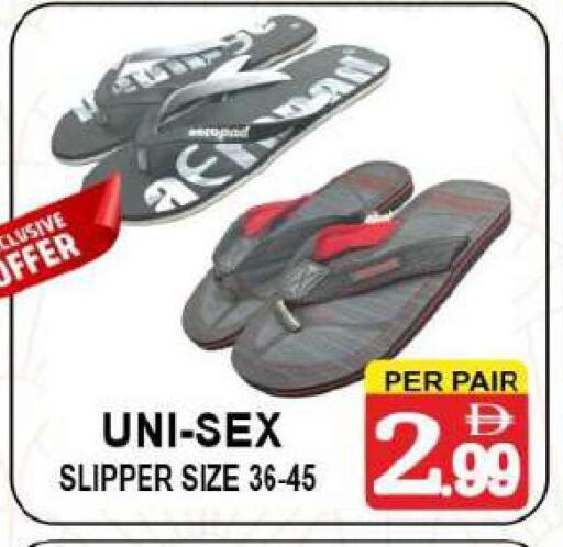 available at مركز الجمعة in الإمارات العربية المتحدة , الامارات - دبي