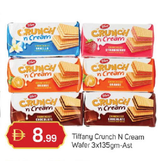 Strawberry Orange Vanilla available at سوق طلال in الإمارات العربية المتحدة , الامارات - دبي